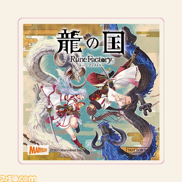 『龍の国 ルーンファクトリー』PS5、Xbox Series X|S版が2月13日に発売。描き下ろしアクリルパネル、B2タペストリーが付属する限定版が予約開始