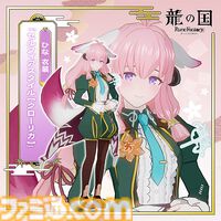 『龍の国 ルーンファクトリー』PS5、Xbox Series X|S版が2月13日に発売。描き下ろしアクリルパネル、B2タペストリーが付属する限定版が予約開始