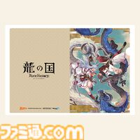 『龍の国 ルーンファクトリー』PS5、Xbox Series X|S版が2月13日に発売。描き下ろしアクリルパネル、B2タペストリーが付属する限定版が予約開始