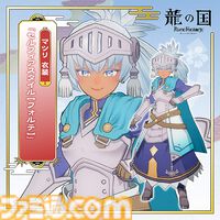 『龍の国 ルーンファクトリー』PS5、Xbox Series X|S版が2月13日に発売。描き下ろしアクリルパネル、B2タペストリーが付属する限定版が予約開始