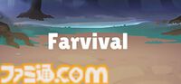 『Farvival』ラノベ作家が個人で手掛けるサバイバルクラフトゲーム。ランダム自動生成マップで動物たちとスローライフを送る【早期アクセス版発売】