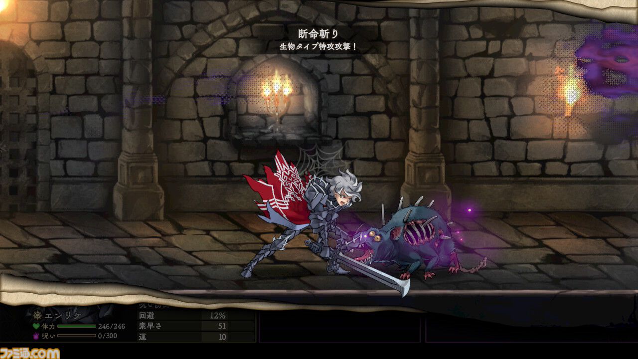 『Curse Warrior』呪いをコントロールして力に変えろ。日本一ソフトウェアの最新ダンジョンクローラーRPGが3月26日に発売。本日（12/11）予約開始