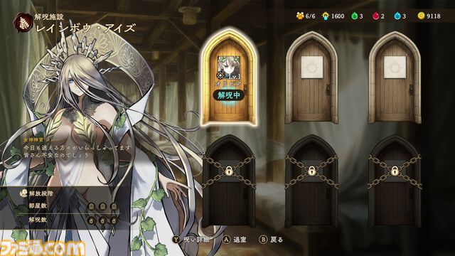 『Curse Warrior』呪いをコントロールして力に変えろ。日本一ソフトウェアの最新ダンジョンクローラーRPGが3月26日に発売。本日（12/11）予約開始