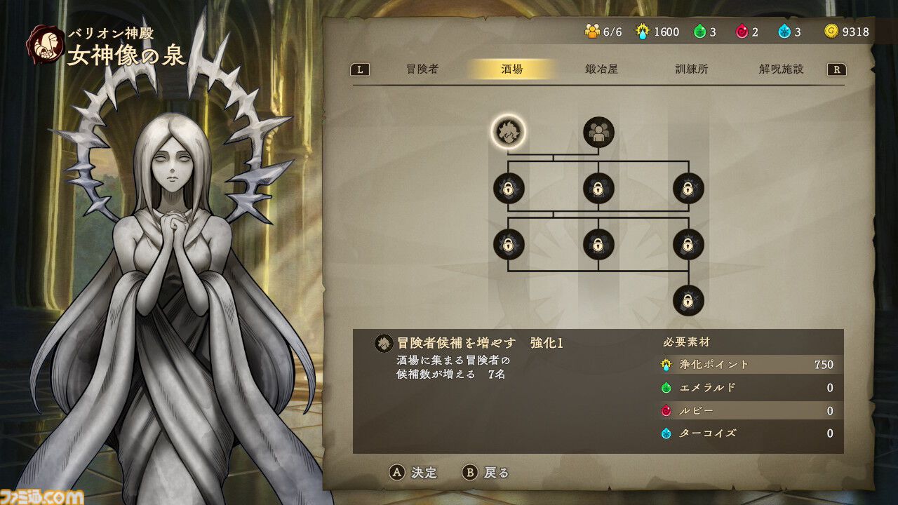 『Curse Warrior』呪いをコントロールして力に変えろ。日本一ソフトウェアの最新ダンジョンクローラーRPGが3月26日に発売。本日（12/11）予約開始