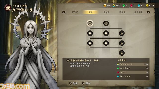 『Curse Warrior』呪いをコントロールして力に変えろ。日本一ソフトウェアの最新ダンジョンクローラーRPGが3月26日に発売。本日（12/11）予約開始