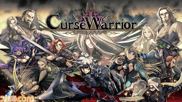 『Curse Warrior』呪いをコントロールして力に変えろ。日本一ソフトウェアの最新ダンジョンクローラーRPGが3月26日に発売。本日（12/11）予約開始