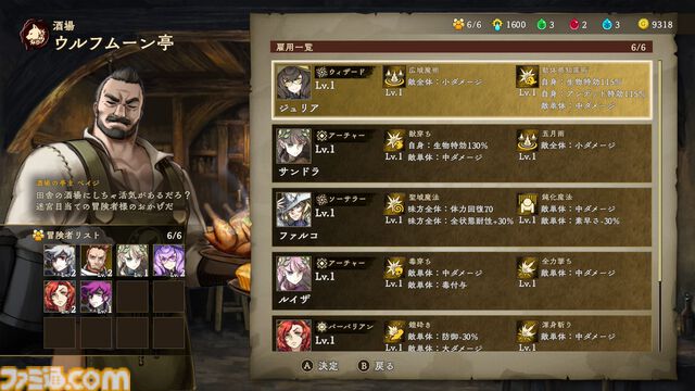 『Curse Warrior』呪いをコントロールして力に変えろ。日本一ソフトウェアの最新ダンジョンクローラーRPGが3月26日に発売。本日（12/11）予約開始