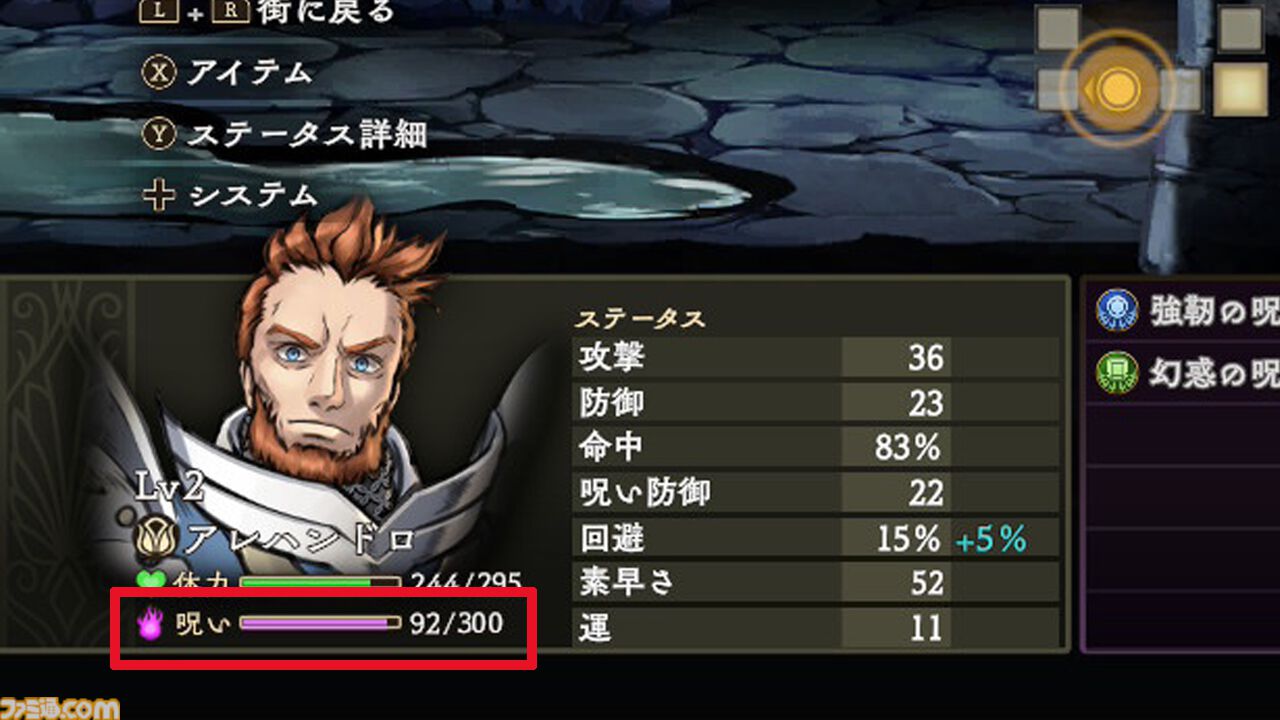 『Curse Warrior』呪いをコントロールして力に変えろ。日本一ソフトウェアの最新ダンジョンクローラーRPGが3月26日に発売。本日（12/11）予約開始