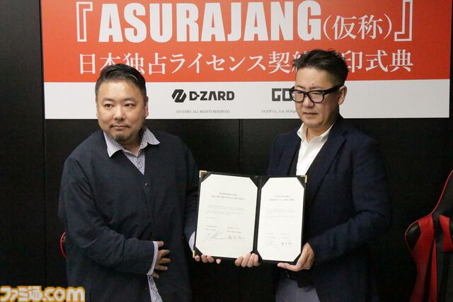 バトロワアクション『ASURAJANG（仮称）』6月10日からのSteam Nextフェスに参戦。G・O・Pが日本独占ライセンス契約締結