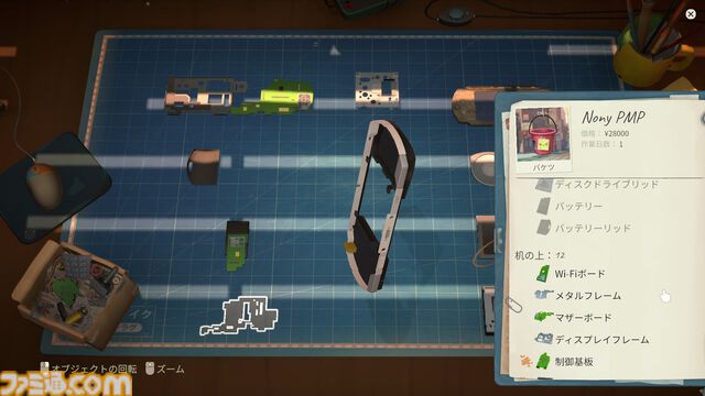 『リ・ストーリー 思い出修理屋』携帯電話やゲーム機など懐かしのガジェットを直す修理店シムが2006年発売。本日（12/10）よりプレイテストが開始