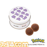 『ポケモン』気持ちを伝えるバレンタイン用デザインお菓子がユーハイムで12月22日より先行販売。『ポケモンZ-A』よりチコリータ、ポカブ、ワニノコも登場