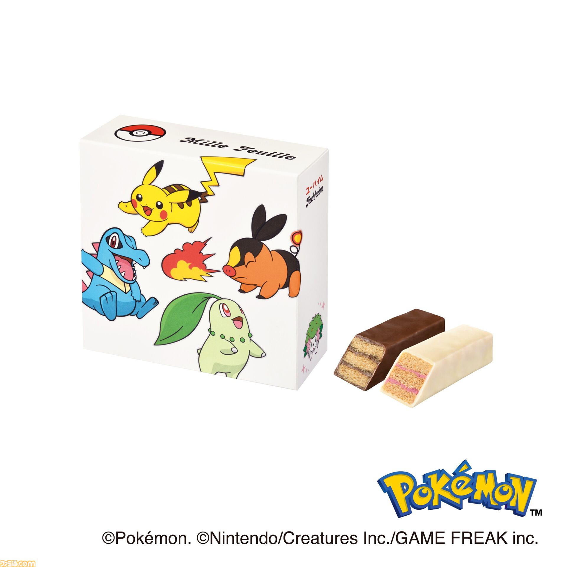 画像ページ (3/11) 『ポケモン』気持ちを伝えるバレンタイン用デザイン