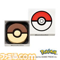 『ポケモン』気持ちを伝えるバレンタイン用デザインお菓子がユーハイムで12月22日より先行販売。『ポケモンZ-A』よりチコリータ、ポカブ、ワニノコも登場