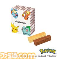 『ポケモン』気持ちを伝えるバレンタイン用デザインお菓子がユーハイムで12月22日より先行販売。『ポケモンZ-A』よりチコリータ、ポカブ、ワニノコも登場