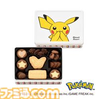『ポケモン』気持ちを伝えるバレンタイン用デザインお菓子がユーハイムで12月22日より先行販売。『ポケモンZ-A』よりチコリータ、ポカブ、ワニノコも登場