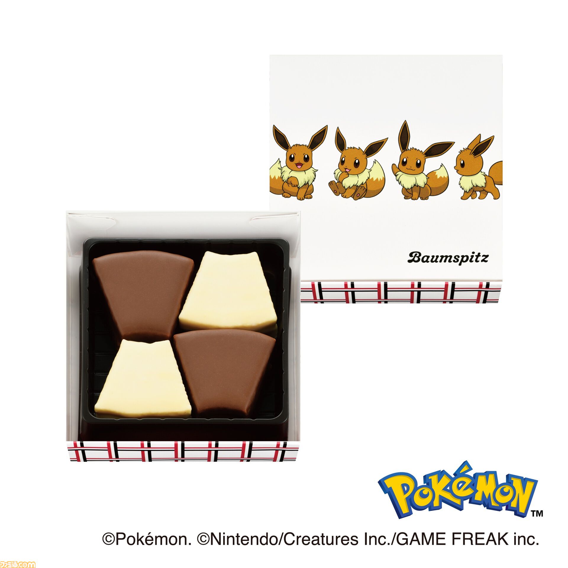 『ポケモン』気持ちを伝えるバレンタイン用デザインお菓子がユーハイムで12月22日より先行販売。『ポケモンZ-A』よりチコリータ、ポカブ、ワニノコも登場