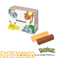 『ポケモン』気持ちを伝えるバレンタイン用デザインお菓子がユーハイムで12月22日より先行販売。『ポケモンZ-A』よりチコリータ、ポカブ、ワニノコも登場