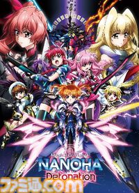 『リリカルなのは Reflection』『Detonation』地上波初放送が決定。2026年1月1日より2夜連続放送。放送後はTVerで見逃し配信も