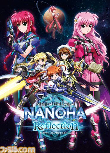 リリカルなのは Reflection』『Detonation』地上波初放送が決定。2026