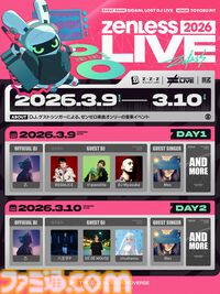 『ゼンレスゾーンゼロ』日本初となる音楽イベントが2026年3月9日・10日に豊洲PITで開催。チケット発売日は1月中旬に発表、公式DJ・乙などが出演