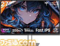 【Amazonタイムセール】ソニー ゲーミングイヤホンが24％オフ、松屋冷凍食品セットが54%オフ。PS5本体『ゴーストオブヨウテイ』エディションもお買い得