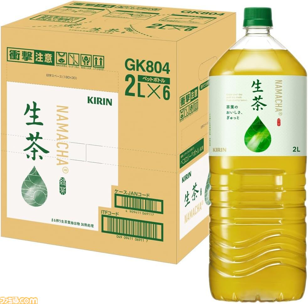【Amazonタイムセール】ソニー ゲーミングイヤホンが24％オフ、松屋冷凍食品セットが54%オフ。PS5本体『ゴーストオブヨウテイ』エディションもお買い得