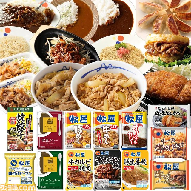 【Amazonタイムセール】ソニー ゲーミングイヤホンが24％オフ、松屋冷凍食品セットが54%オフ。PS5本体『ゴーストオブヨウテイ』エディションもお買い得