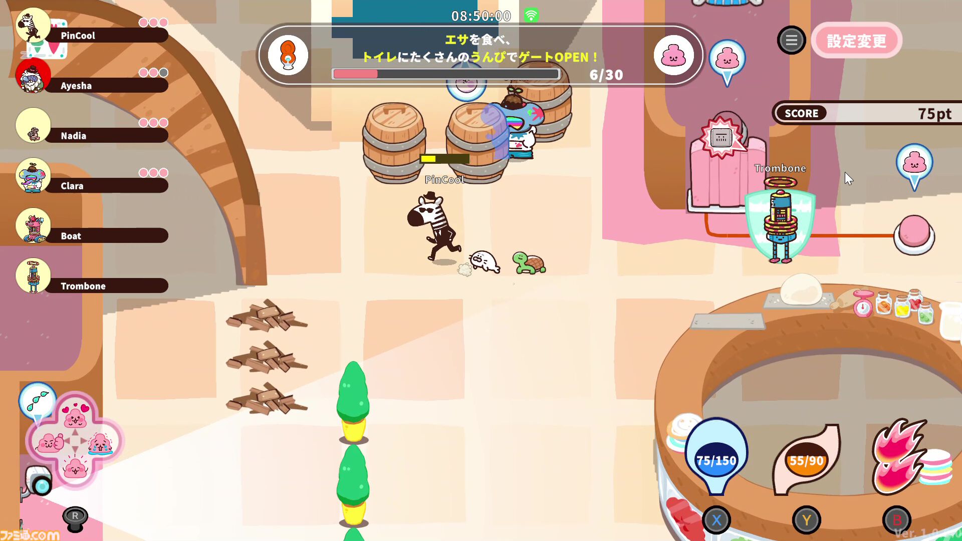 『プリッとプリズナー』うんぴやおぴっこを駆使して脱獄を目指す排泄型脱出アクションパーティーゲームが12月25日に発売。最大6人でのオンラインプレイにも対応