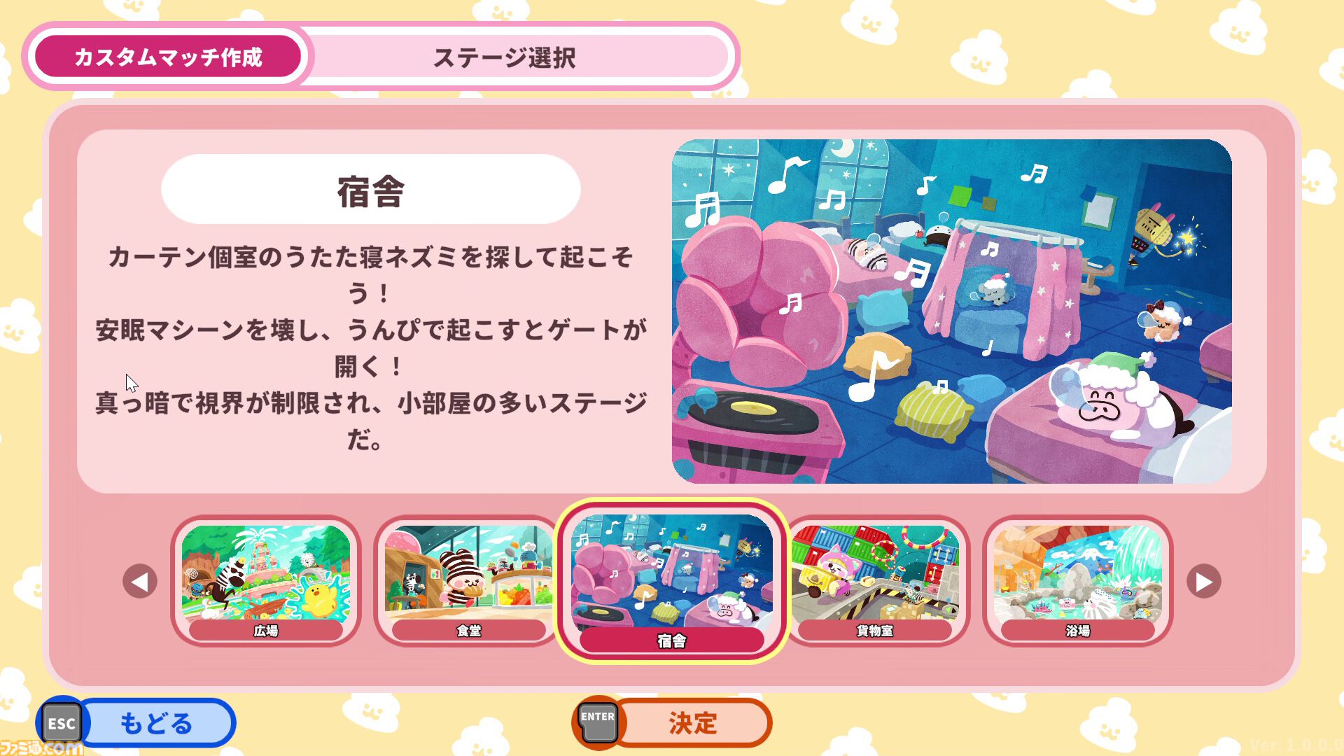 『プリッとプリズナー』うんぴやおぴっこを駆使して脱獄を目指す排泄型脱出アクションパーティーゲームが12月25日に発売。最大6人でのオンラインプレイにも対応