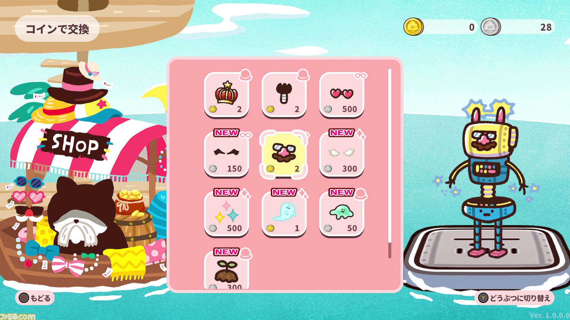 『プリッとプリズナー』うんぴやおぴっこを駆使して脱獄を目指す排泄型脱出アクションパーティーゲームが12月25日に発売。最大6人でのオンラインプレイにも対応