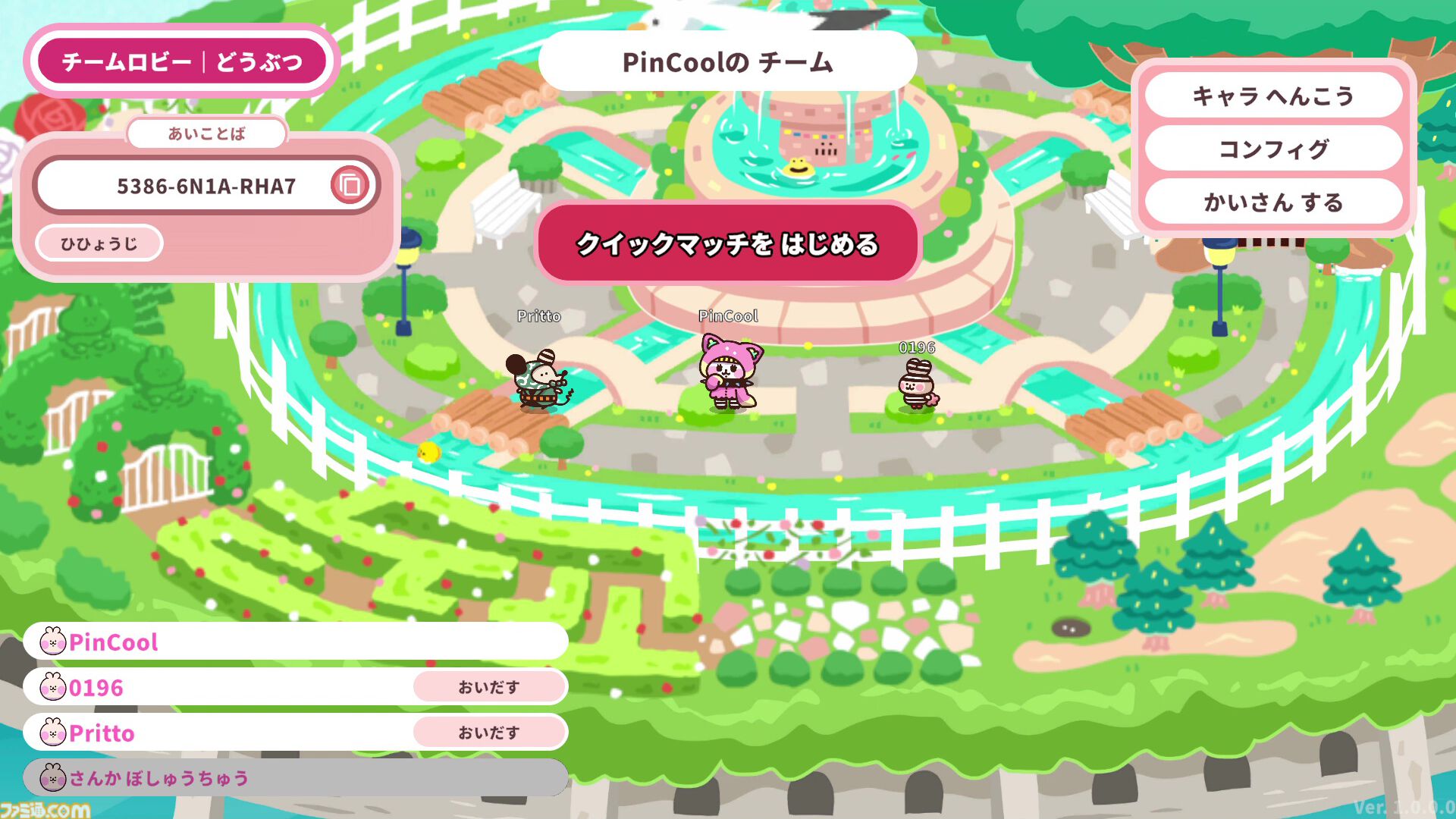 『プリッとプリズナー』うんぴやおぴっこを駆使して脱獄を目指す排泄型脱出アクションパーティーゲームが12月25日に発売。最大6人でのオンラインプレイにも対応