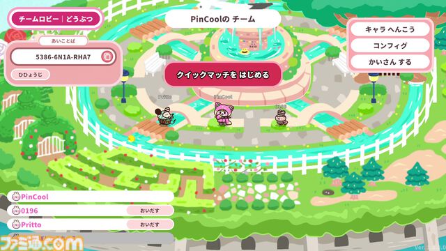 『プリッとプリズナー』うんぴやおぴっこを駆使して脱獄を目指す排泄型脱出アクションパーティーゲームが12月25日に発売。最大6人でのオンラインプレイにも対応