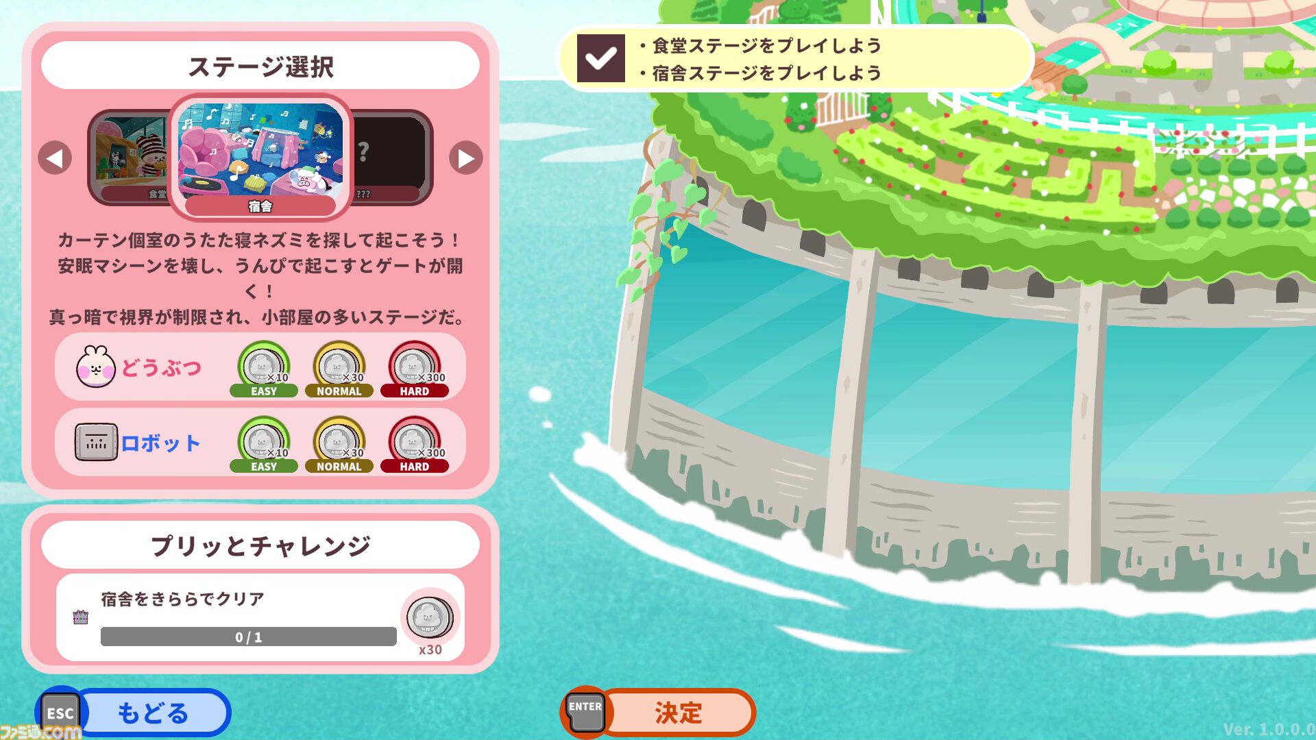 『プリッとプリズナー』うんぴやおぴっこを駆使して脱獄を目指す排泄型脱出アクションパーティーゲームが12月25日に発売。最大6人でのオンラインプレイにも対応