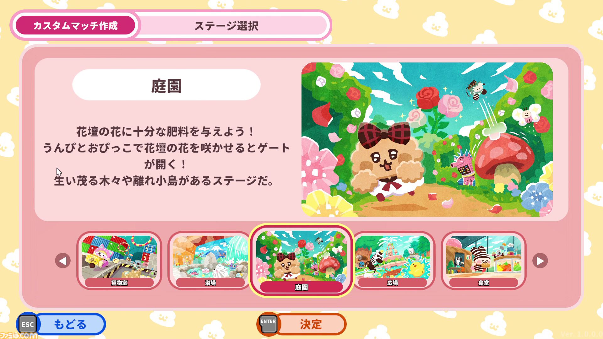 『プリッとプリズナー』うんぴやおぴっこを駆使して脱獄を目指す排泄型脱出アクションパーティーゲームが12月25日に発売。最大6人でのオンラインプレイにも対応