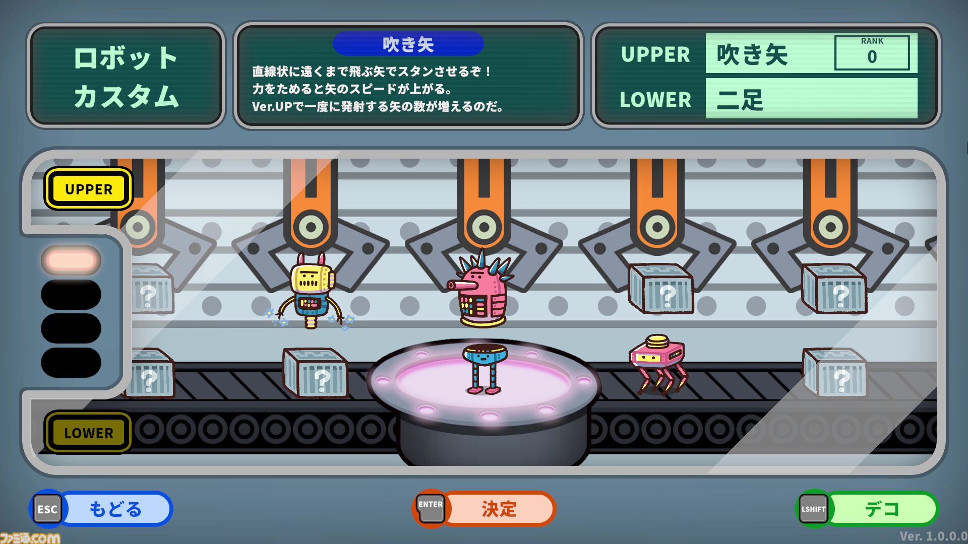 『プリッとプリズナー』うんぴやおぴっこを駆使して脱獄を目指す排泄型脱出アクションパーティーゲームが12月25日に発売。最大6人でのオンラインプレイにも対応