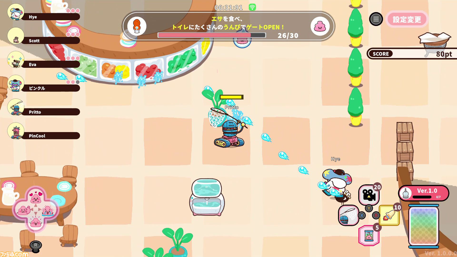『プリッとプリズナー』うんぴやおぴっこを駆使して脱獄を目指す排泄型脱出アクションパーティーゲームが12月25日に発売。最大6人でのオンラインプレイにも対応
