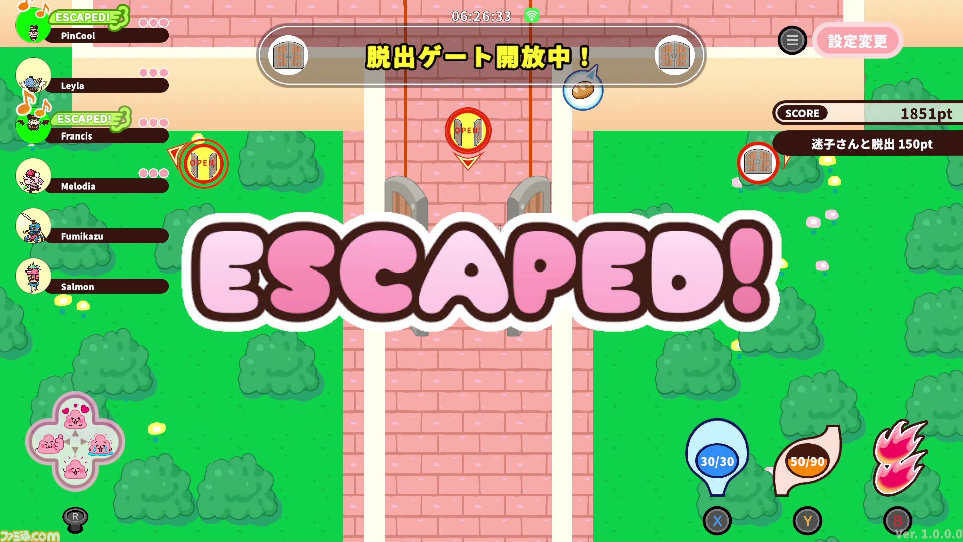 『プリッとプリズナー』うんぴやおぴっこを駆使して脱獄を目指す排泄型脱出アクションパーティーゲームが12月25日に発売。最大6人でのオンラインプレイにも対応
