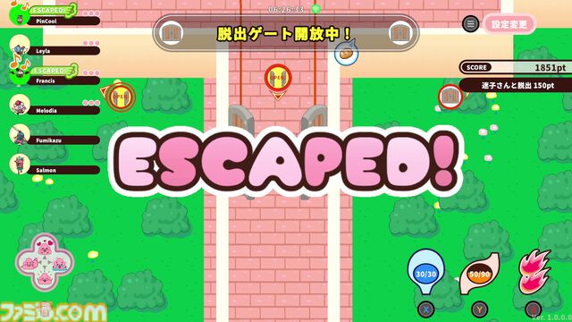 『プリッとプリズナー』うんぴやおぴっこを駆使して脱獄を目指す排泄型脱出アクションパーティーゲームが12月25日に発売。最大6人でのオンラインプレイにも対応