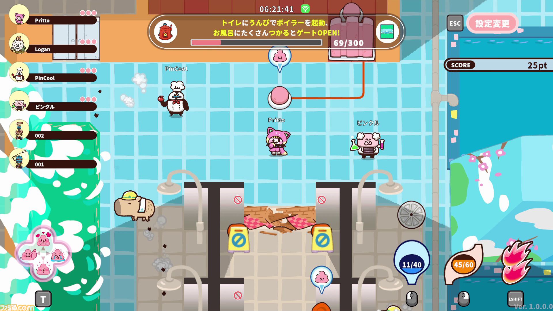 『プリッとプリズナー』うんぴやおぴっこを駆使して脱獄を目指す排泄型脱出アクションパーティーゲームが12月25日に発売。最大6人でのオンラインプレイにも対応