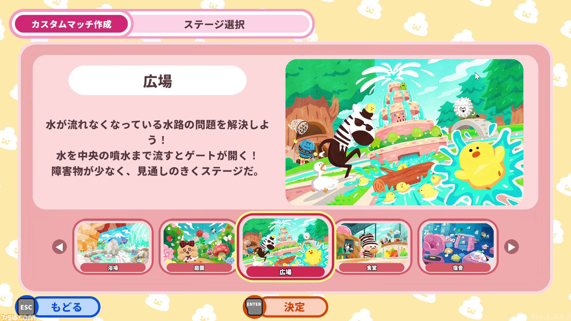 『プリッとプリズナー』うんぴやおぴっこを駆使して脱獄を目指す排泄型脱出アクションパーティーゲームが12月25日に発売。最大6人でのオンラインプレイにも対応