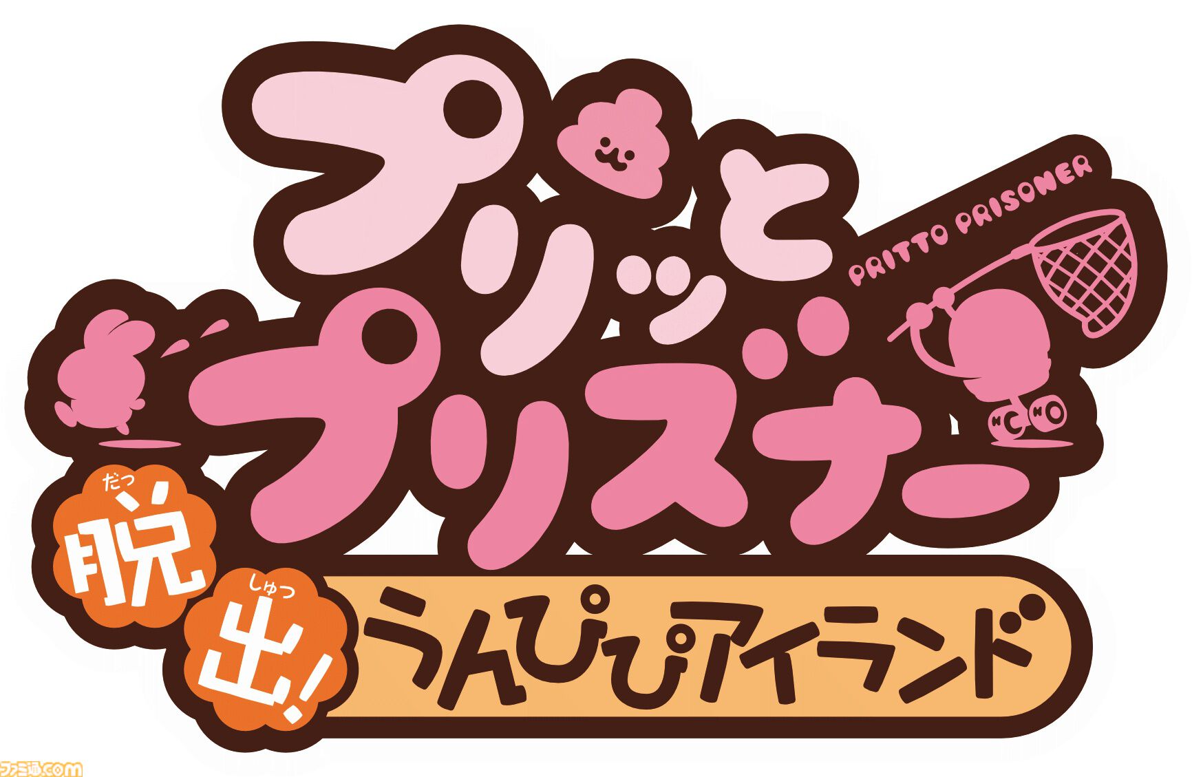 『プリッとプリズナー』うんぴやおぴっこを駆使して脱獄を目指す排泄型脱出アクションパーティーゲームが12月25日に発売。最大6人でのオンラインプレイにも対応