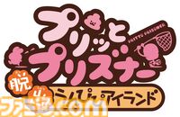 『プリッとプリズナー』うんぴやおぴっこを駆使して脱獄を目指す排泄型脱出アクションパーティーゲームが12月25日に発売。最大6人でのオンラインプレイにも対応