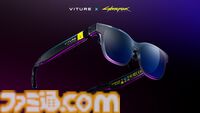 『サイバーパンク2077』とXRグラス・VITUREがコラボ。キロシ・オプティクスを目指して開発された限定モデル。世界で1万台限定、シリアルナンバー入り