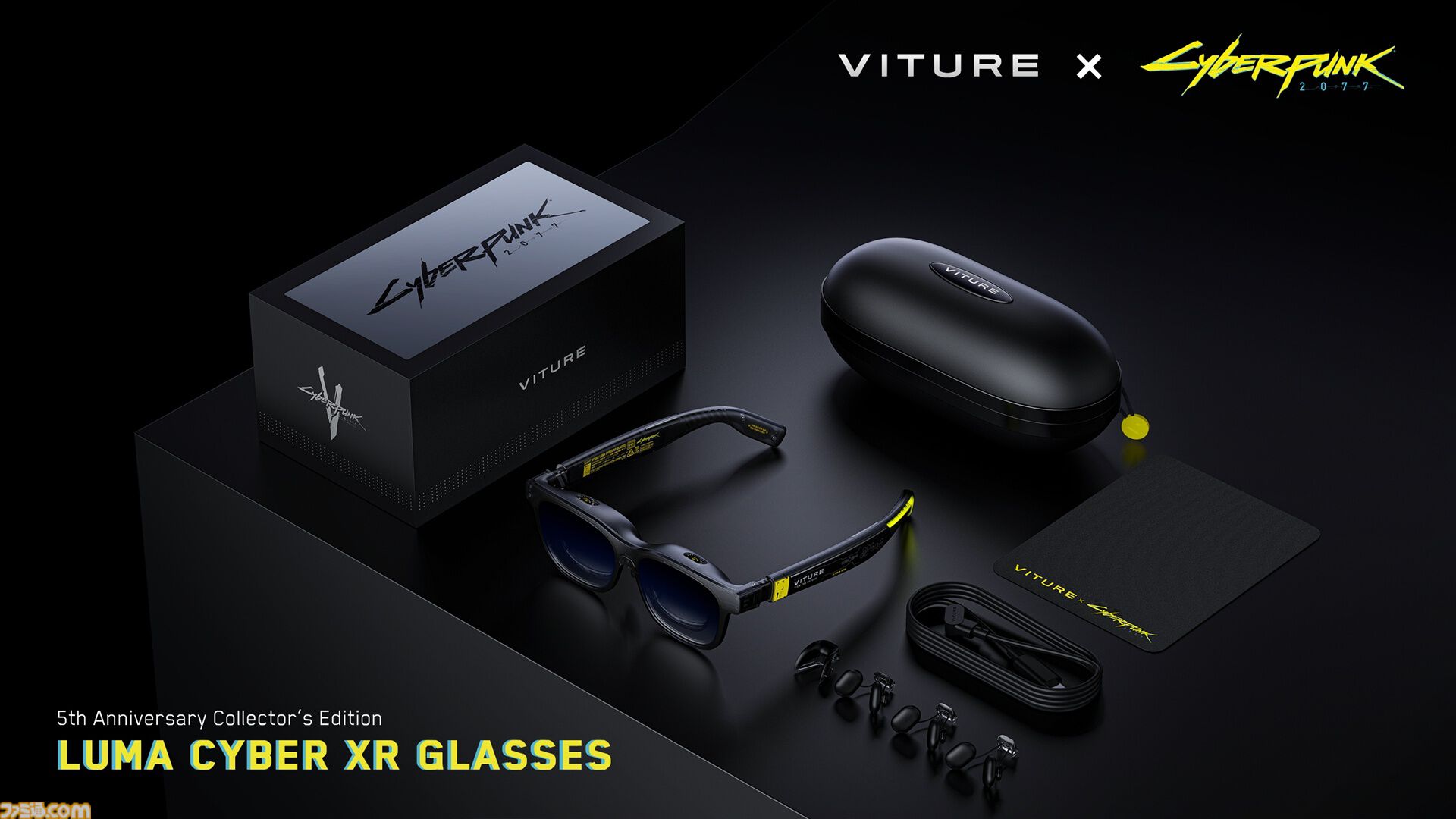 サイバーパンク2077』VITUREとのコラボによるXRグラスが発表。キロシ