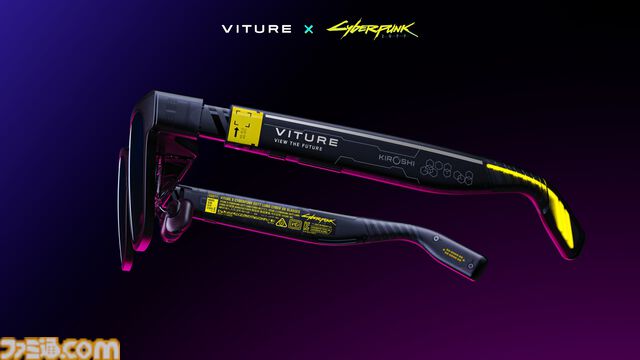 『サイバーパンク2077』とXRグラス・VITUREがコラボ。キロシ・オプティクスを目指して開発された限定モデル。世界で1万台限定、シリアルナンバー入り
