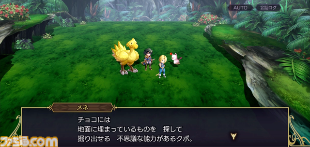 『アナデン』×『FF9』コラボ記念インタビュー。「アレクサンドリアを作ります！」開発チームの情熱で実現し、魔法剣もトランスも“ここほれ！チョコボ”も再現した協奏の裏側に迫る