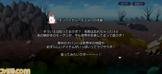 『アナデン』×『FF9』コラボ記念インタビュー。「アレクサンドリアを作ります！」開発チームの情熱で実現し、魔法剣もトランスも“ここほれ！チョコボ”も再現した協奏の裏側に迫る