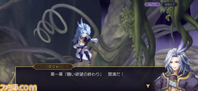 『アナデン』×『FF9』コラボ記念インタビュー。「アレクサンドリアを作ります！」開発チームの情熱で実現し、魔法剣もトランスも“ここほれ！チョコボ”も再現した協奏の裏側に迫る