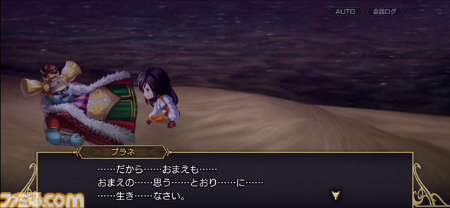 『アナデン』×『FF9』コラボ記念インタビュー。「アレクサンドリアを作ります！」開発チームの情熱で実現し、魔法剣もトランスも“ここほれ！チョコボ”も再現した協奏の裏側に迫る