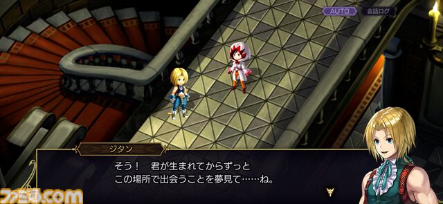 『アナデン』×『FF9』コラボ記念インタビュー。「アレクサンドリアを作ります！」開発チームの情熱で実現し、魔法剣もトランスも“ここほれ！チョコボ”も再現した協奏の裏側に迫る